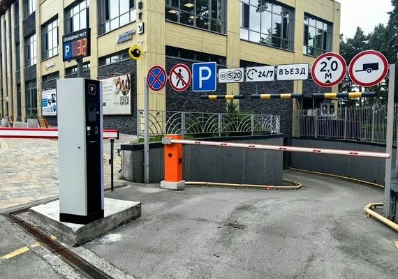 Платная парковка