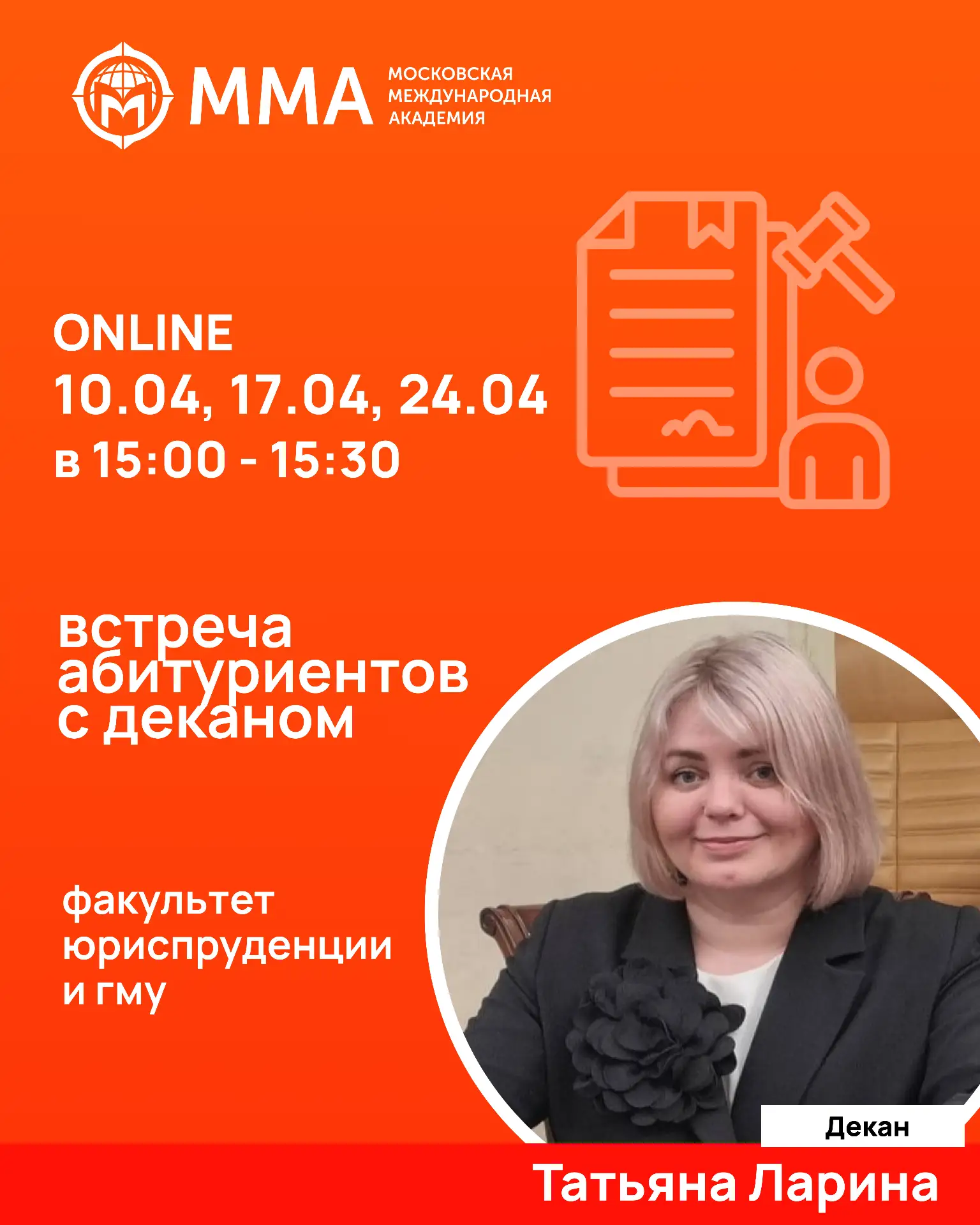 💻 Один клик отделяет тебя от успешной карьеры  Регистрация на онлайн-дни открытых дверей занимает па