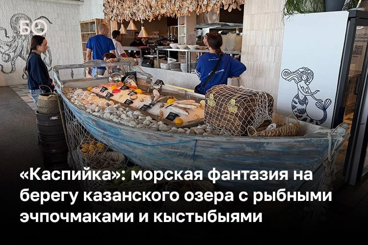 До «Каспийки» поесть на Кабане, со стороны улицы Салимжанова, в приятной атмосфере и без урона кошел