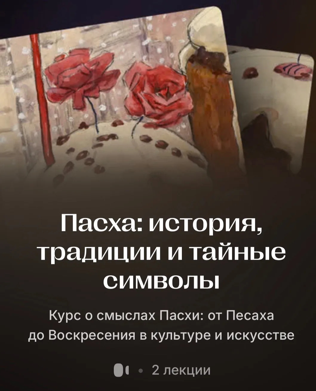 Как мало бы было у людей проблем, если бы каждый говорил из «я позиции».