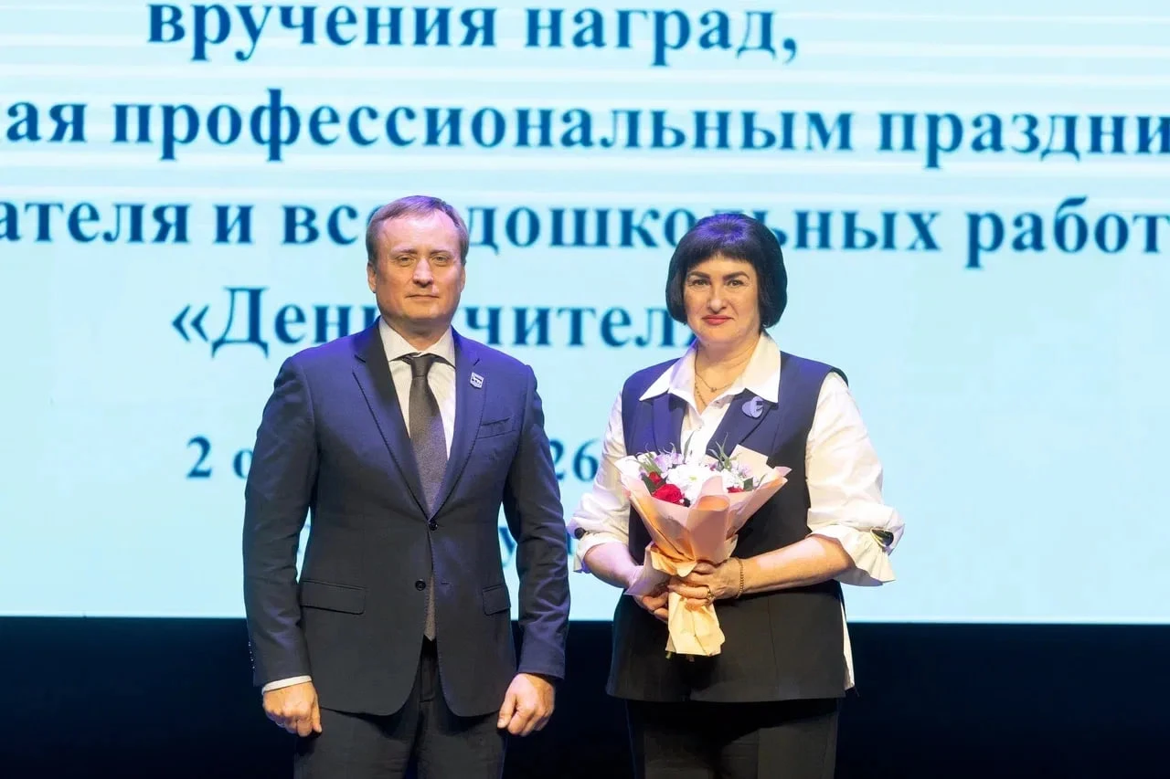 👍 «За каждым успехом — наставник»: Максим Слепов вручил награды более чем 80 педагогам...