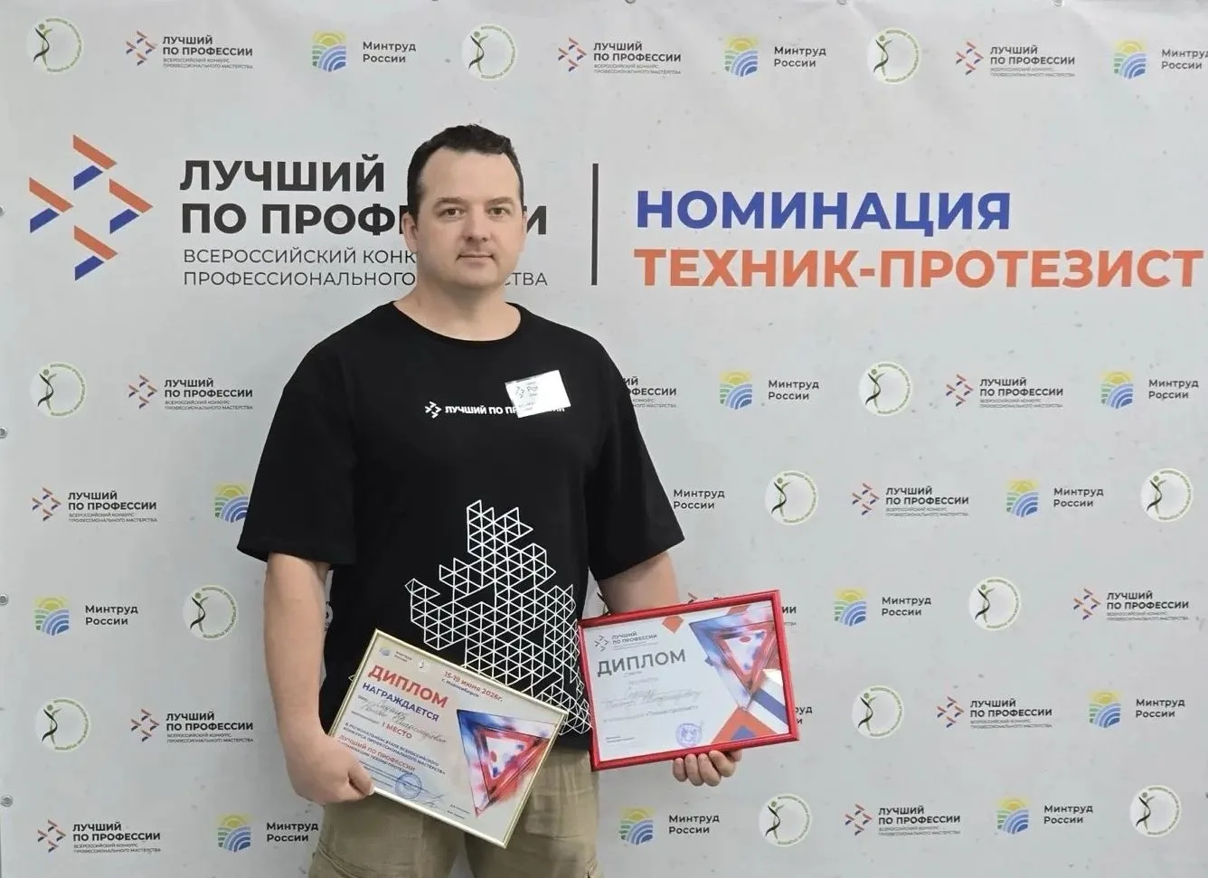 Техник-протезист из Новокузнецка представит Кузбасс на федеральном этапе конкурса «Лучший по професс