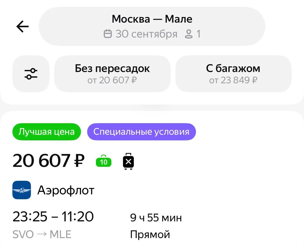 А теперь немного нацперевозчика