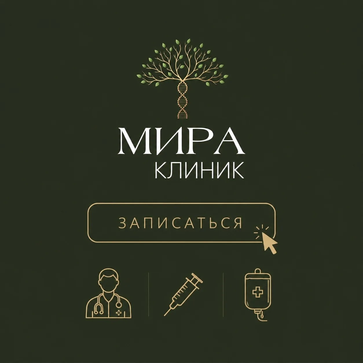 Друзья, мы публикуем свободные окошки для записи на ближайшую неделю.