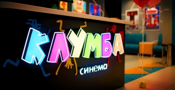 Билет за 150₽ в кинотеатре Клумба Синема (в будни): https://pokuponcho.ru/deal/15413-bi...
