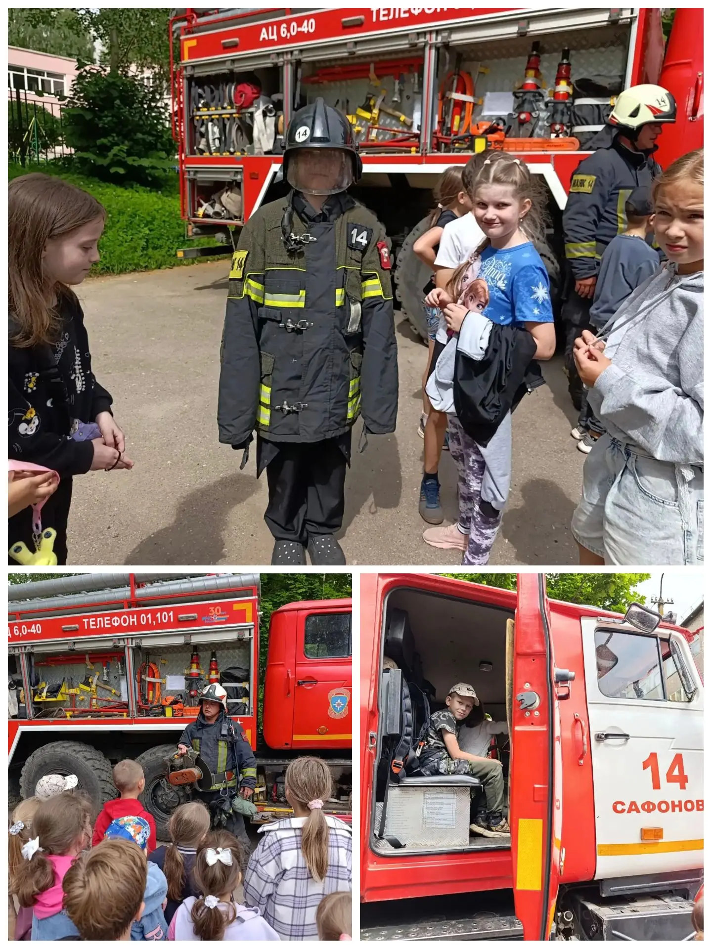 Сегодня у нас побывали Начальник караула N2  14 ПСЧ 🚒🧑‍🚒Петухов Т.В.,в боевой одежде помощник нач