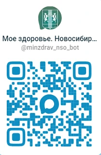 Мошковская ЦРБ сообщает о возможности вызова врача, записи к врачу через чат-бот в МАХ