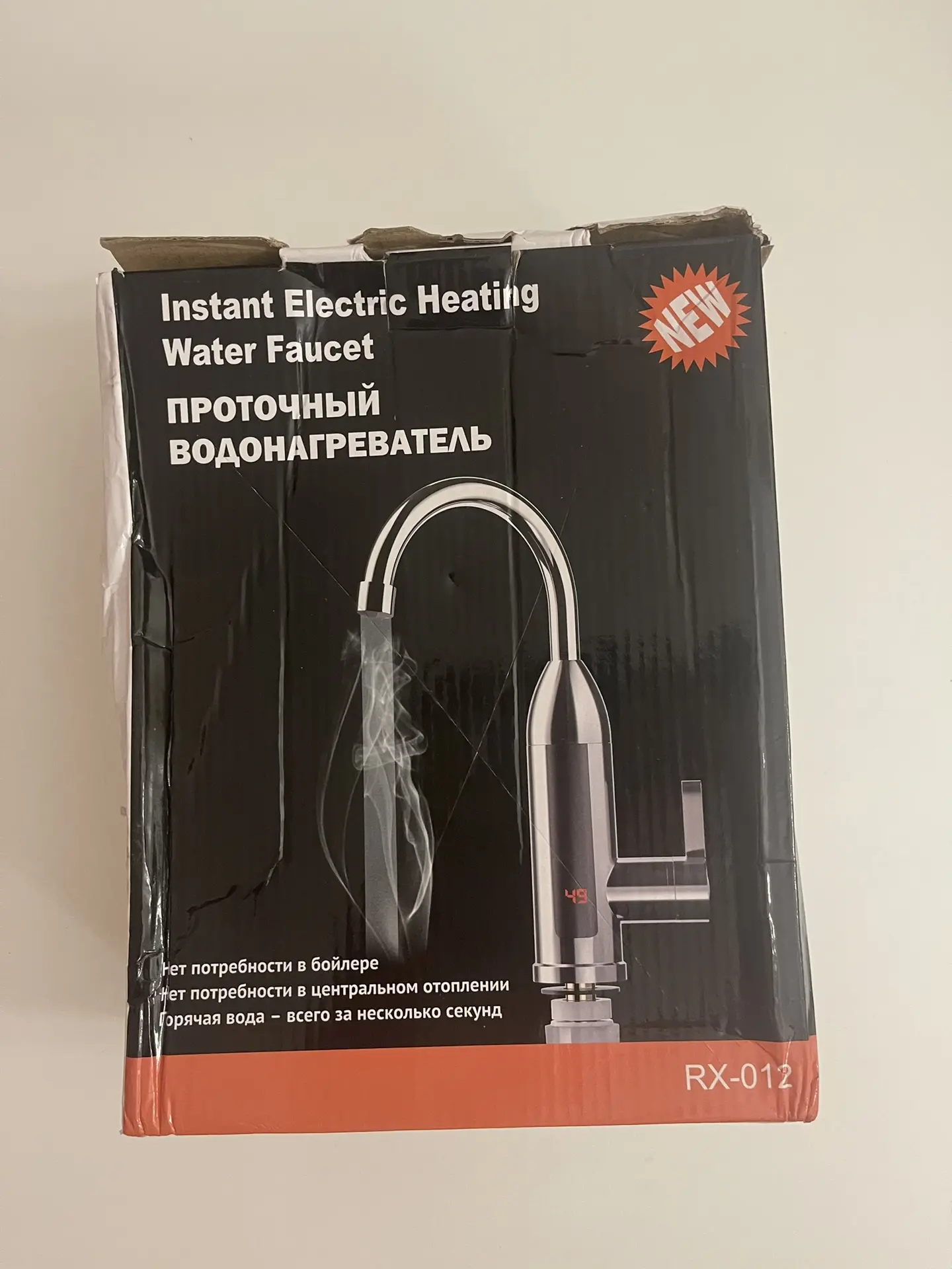 Проточный водонагреватель