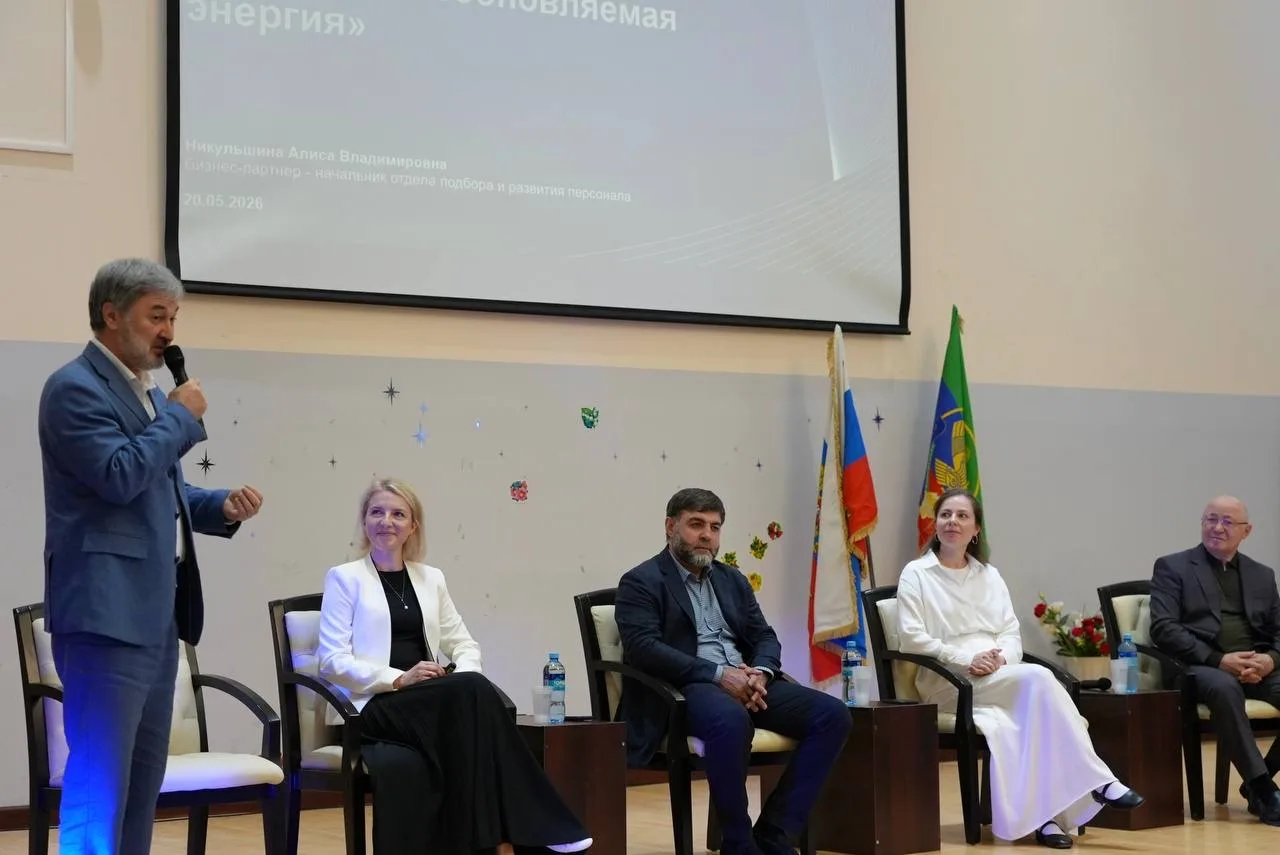 Встреча с будущими профессионалами: команда АО «Росатом Возобновляемая энергия» посетил...