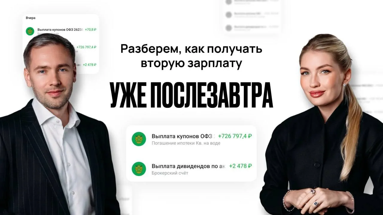 А вы записаны на мастер-класс? Послезавтра начинаем