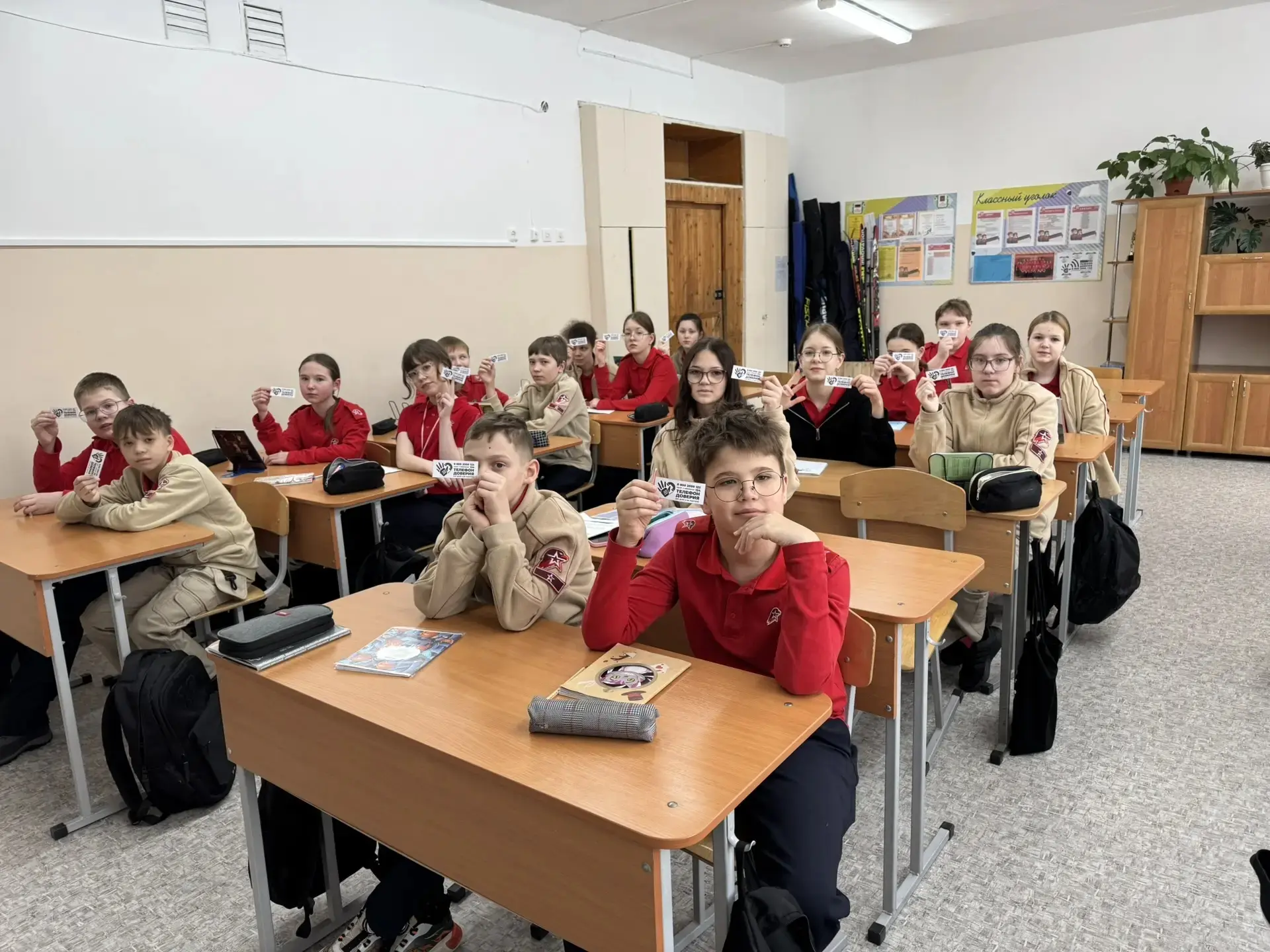 📌 Неделя информирования по Детскому телефону доверия  С 9 февраля по 13 февраля в нашей школе прошла