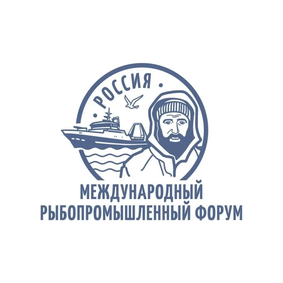 Главный рыбный форум: курс на биоэкономику, технологии, кадры и рост потребления