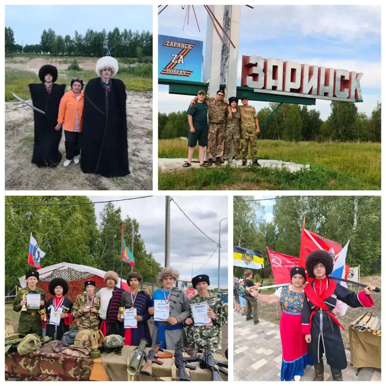 Международные Казачьи Шермиции.Подобные выезды формируют у детей чувство принадлежности к большой ис