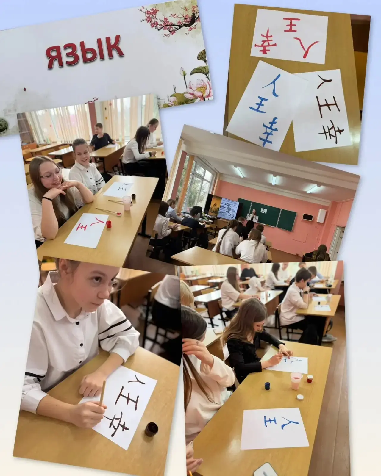 Сегодня в нашей школе царила атмосфера Древнего Китая! 🏮✨ Удивительный день прошел сегодня в стенах 
