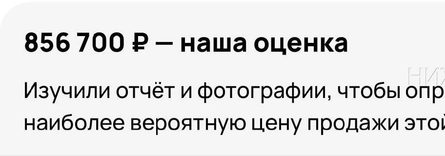 ☝️Авито оценка Ренджа!