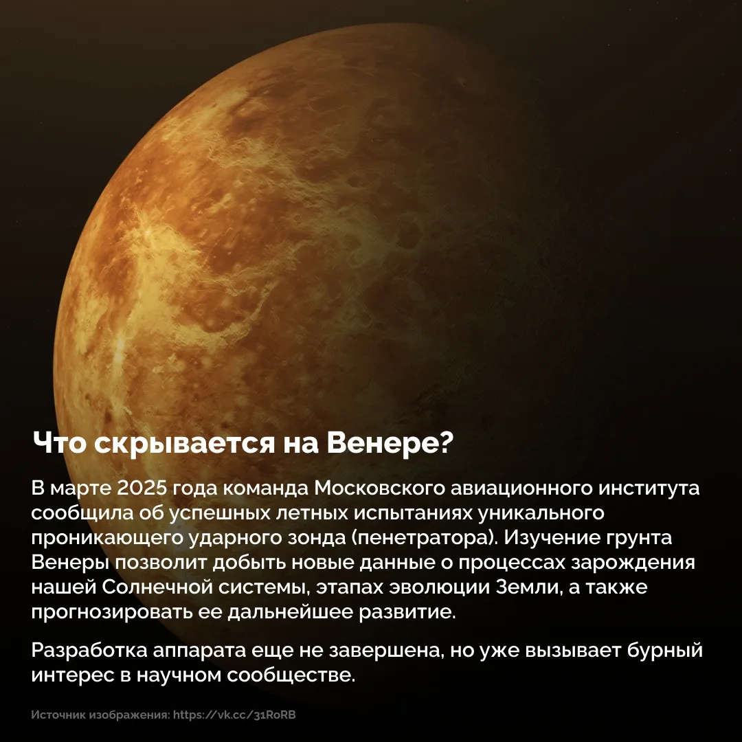 Российские ученые изо дня в день прокладывают тернистый путь к истине. Их труд спасает жизни, расшир