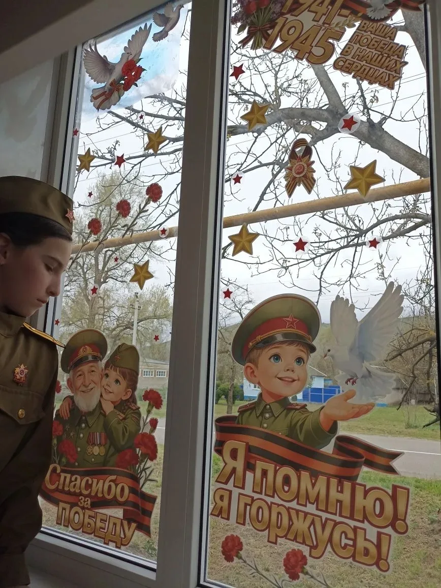 В преддверии великого праздника — Дня Победы 🎉 — наша школа принимает участие во Всеро...