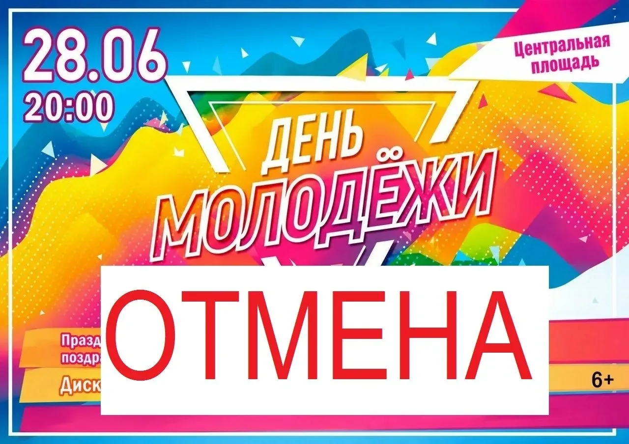 Уважаемые жители и гости округа!