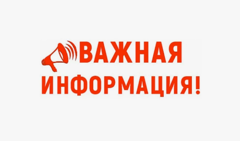 Согласно действующему законодательству (Приказ МЧС России от 29.03.2023 г. № 270), организации и фир