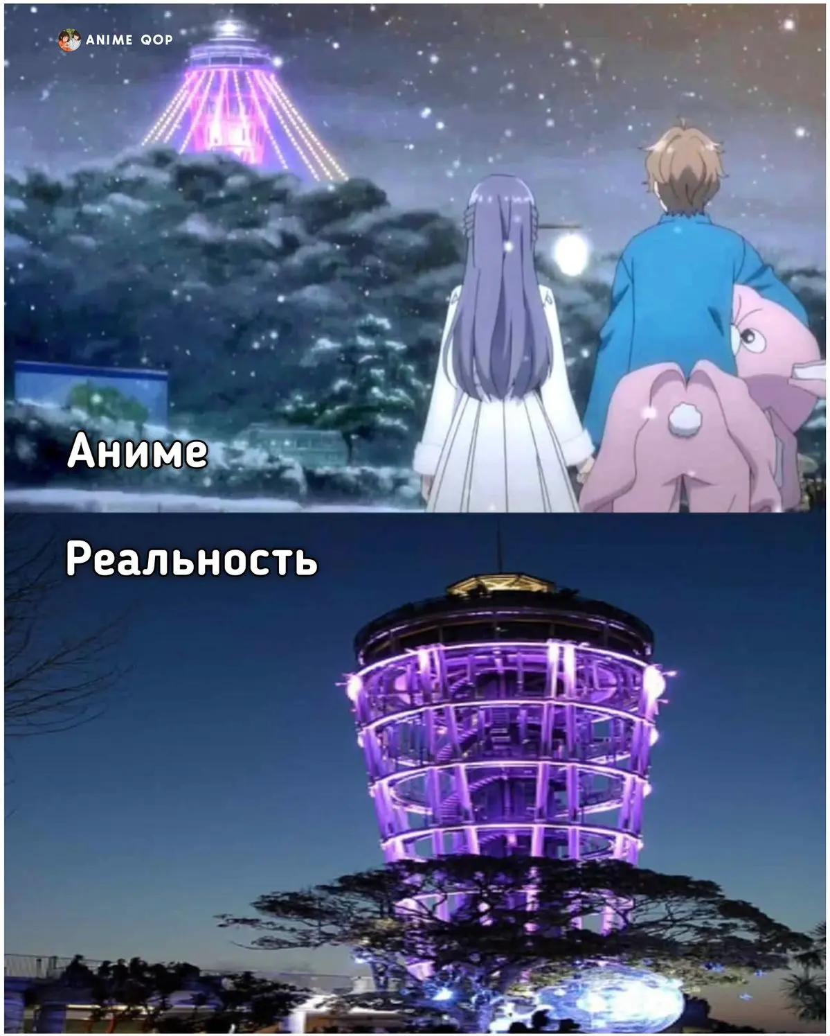 Изображение 4 к публикации «Аниме»