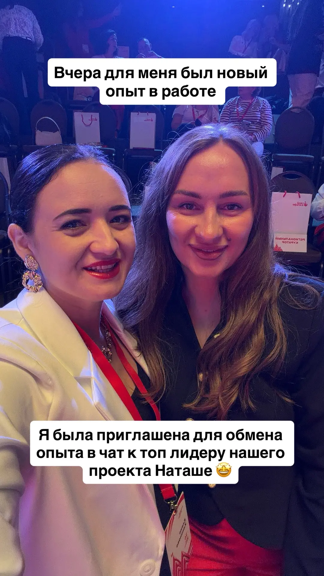 Вчера для меня был новый опыт в работе.