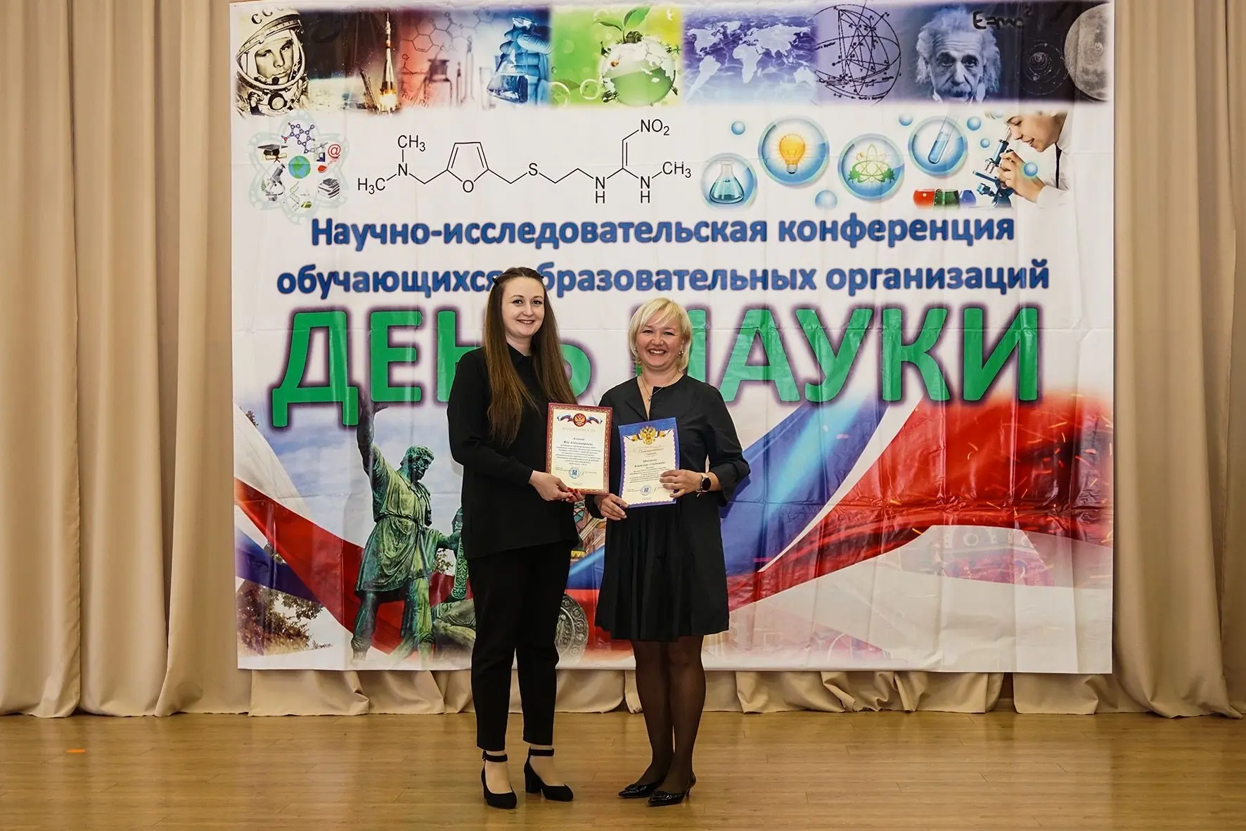 На базе МОУ «СОШ имени Героя России лётчика-испытателя Сергея Рыбникова» прошла научно-...
