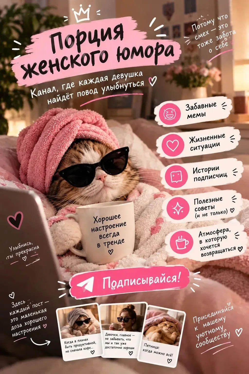 ДЕВОЧКИ, У ВАС ТОЖЕ ТАК? 😂