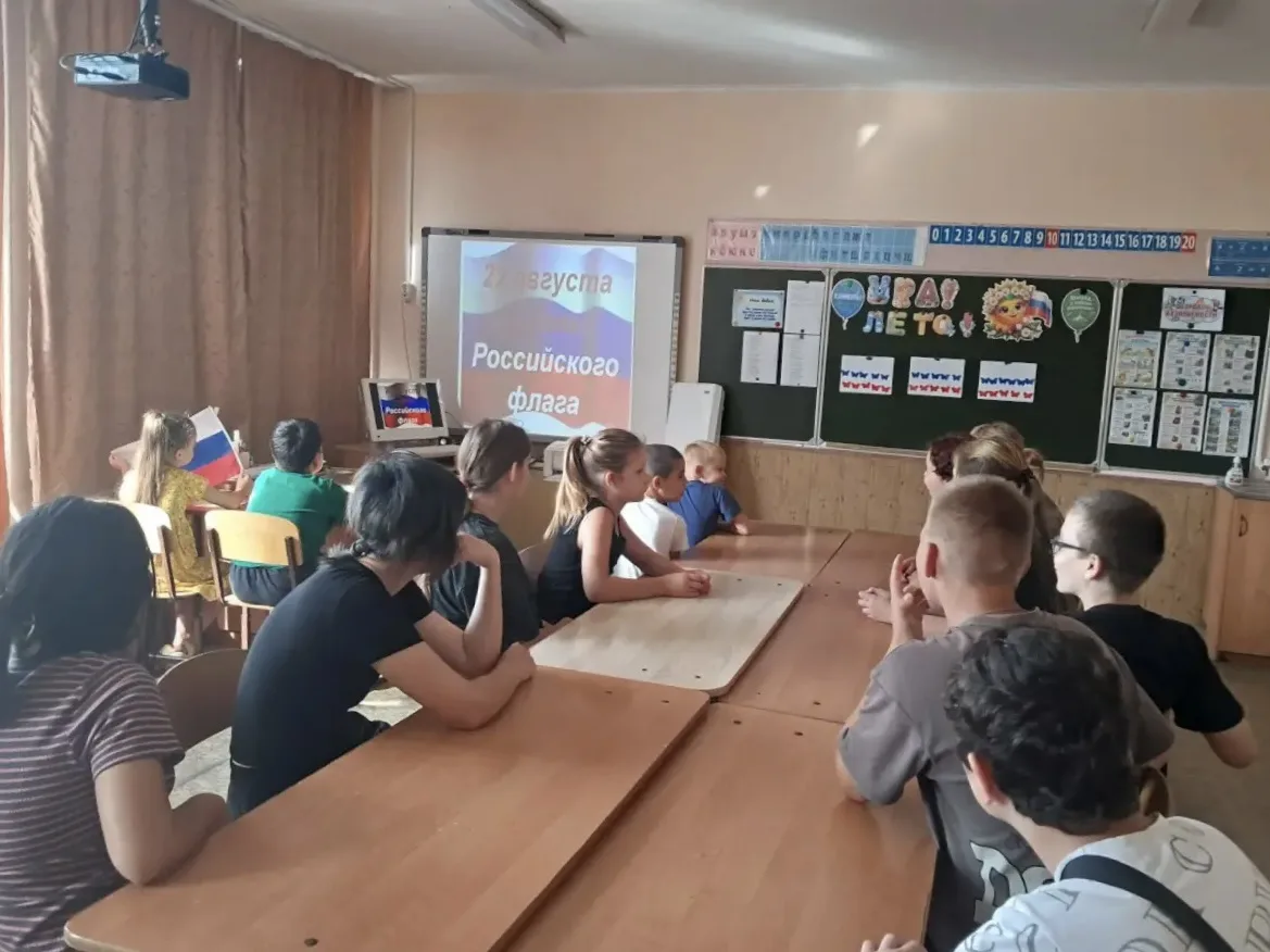 🎉 День Флага на пришкольной площадке «Солнышко»! 🇷🇺