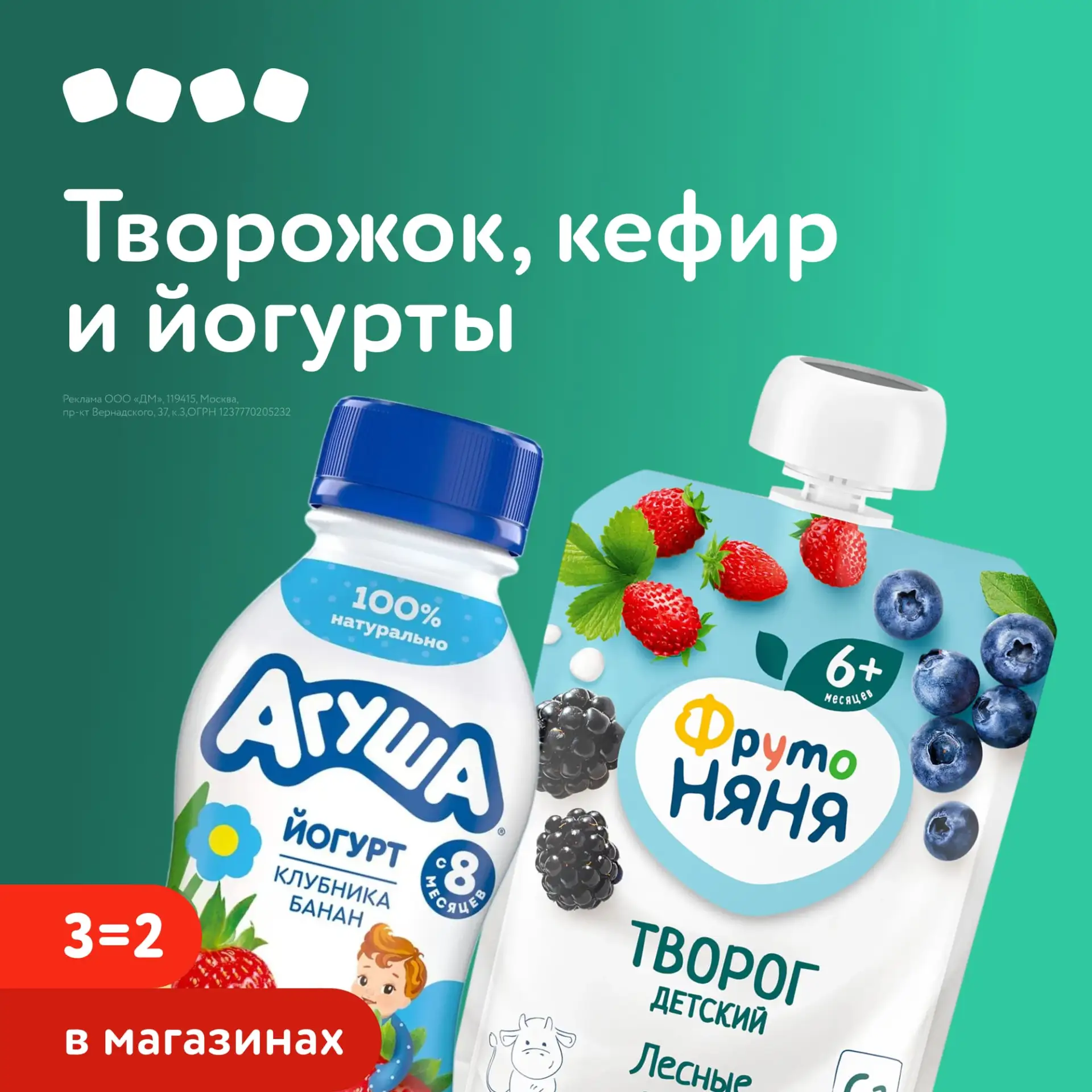 Выгодные предложения для самых маленьких