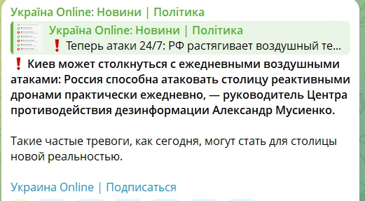 жалуются