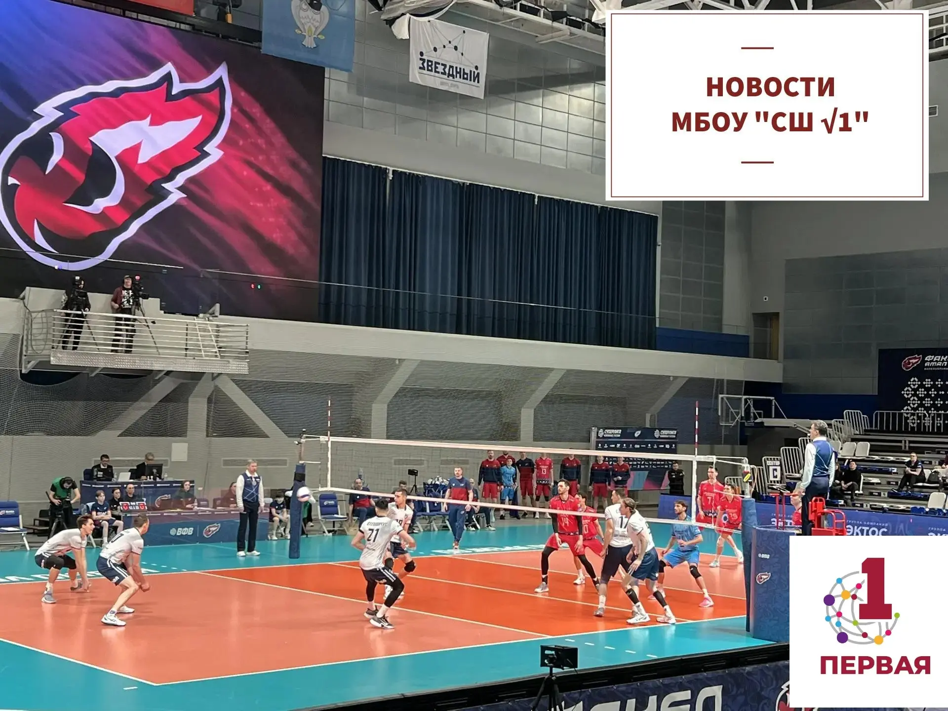 Волейбольный поход 7Г и 7Д: как это было 🏐🔥  В среду, 18 марта, 7 Г и 7 Д классы дружно отправились 