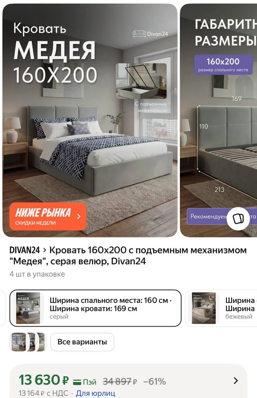 Карточки ‼️