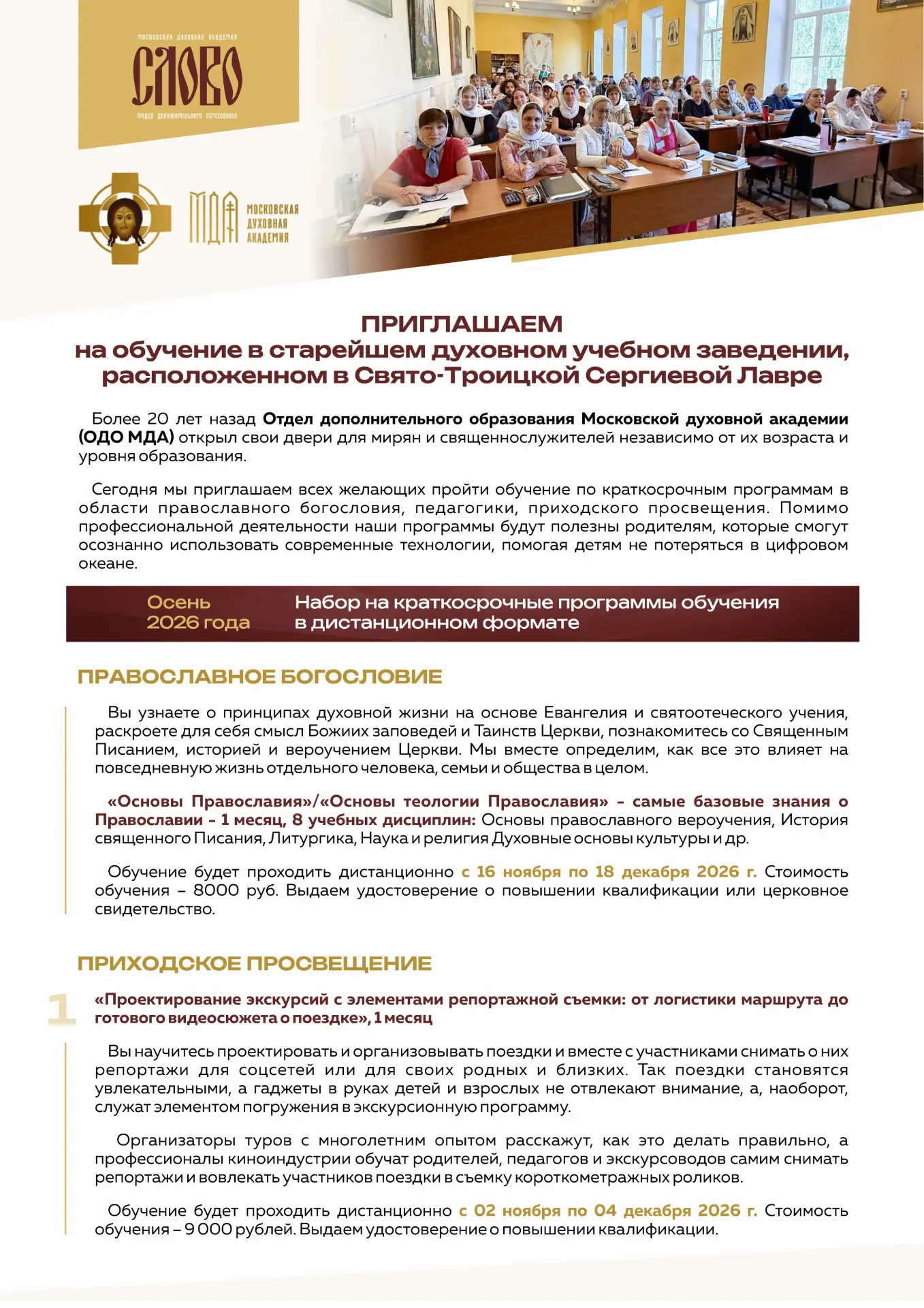 ❗️Объявление❗️