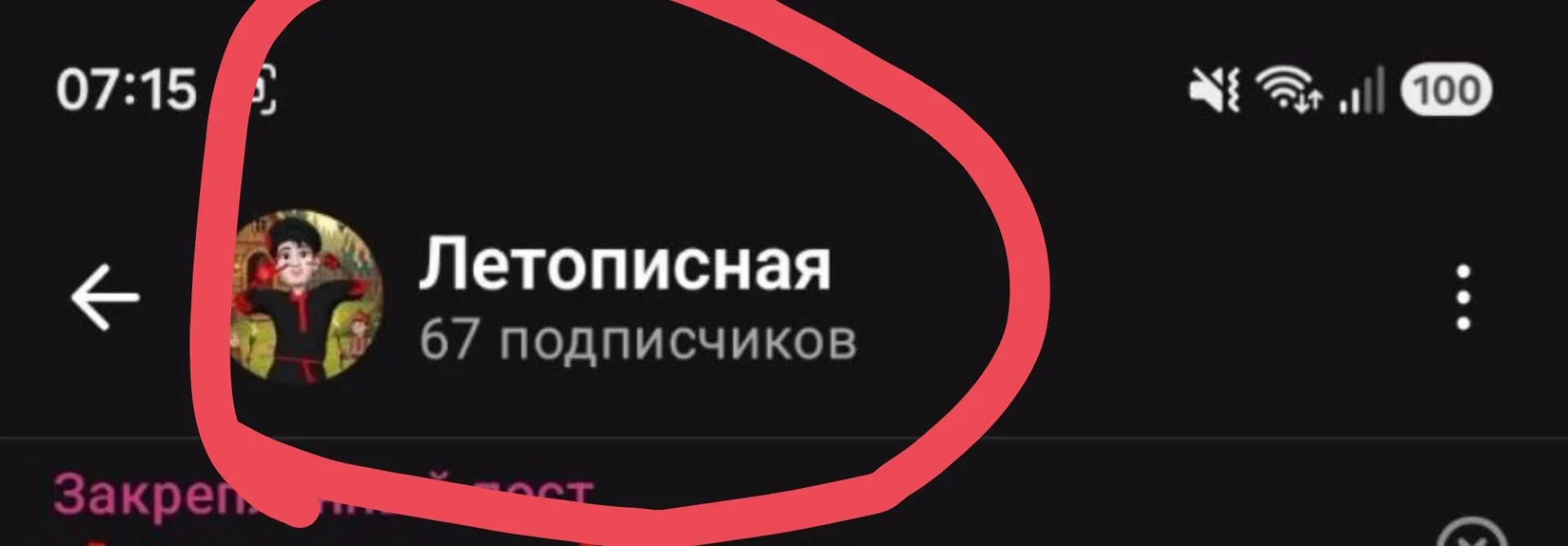 🎉 Добрейшего утра!