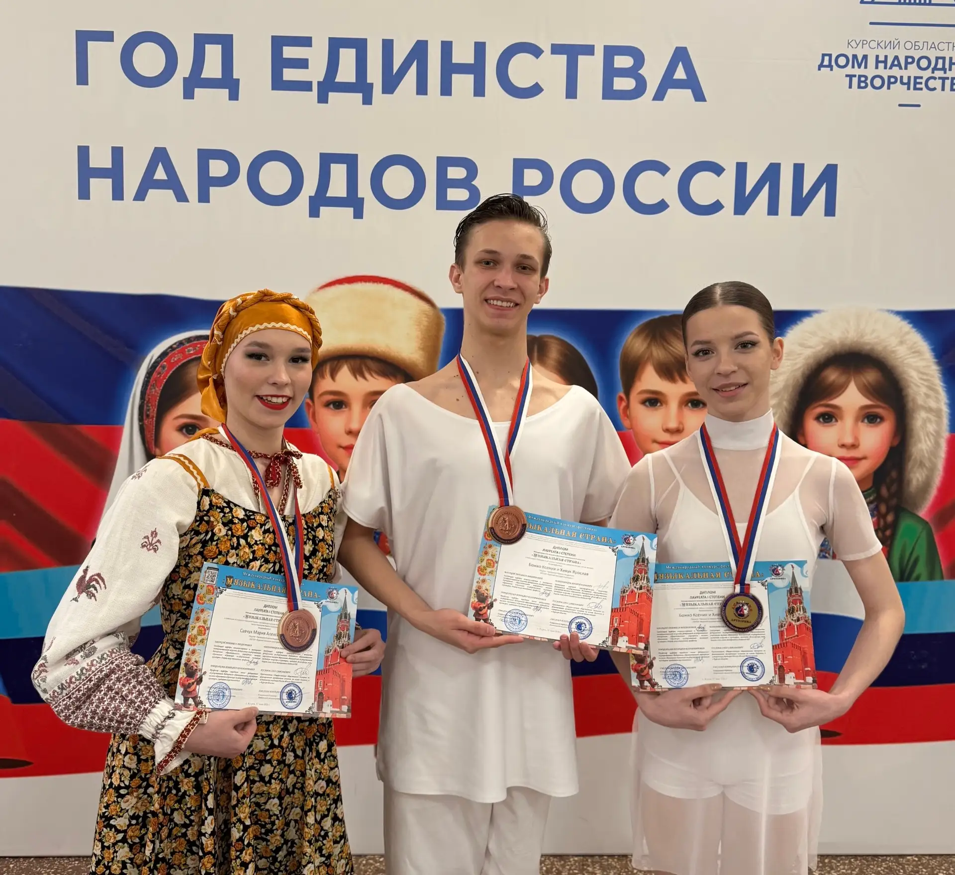 С огромной гордостью делимся новостями о блестящем выступлении наших студентов на Международном конк