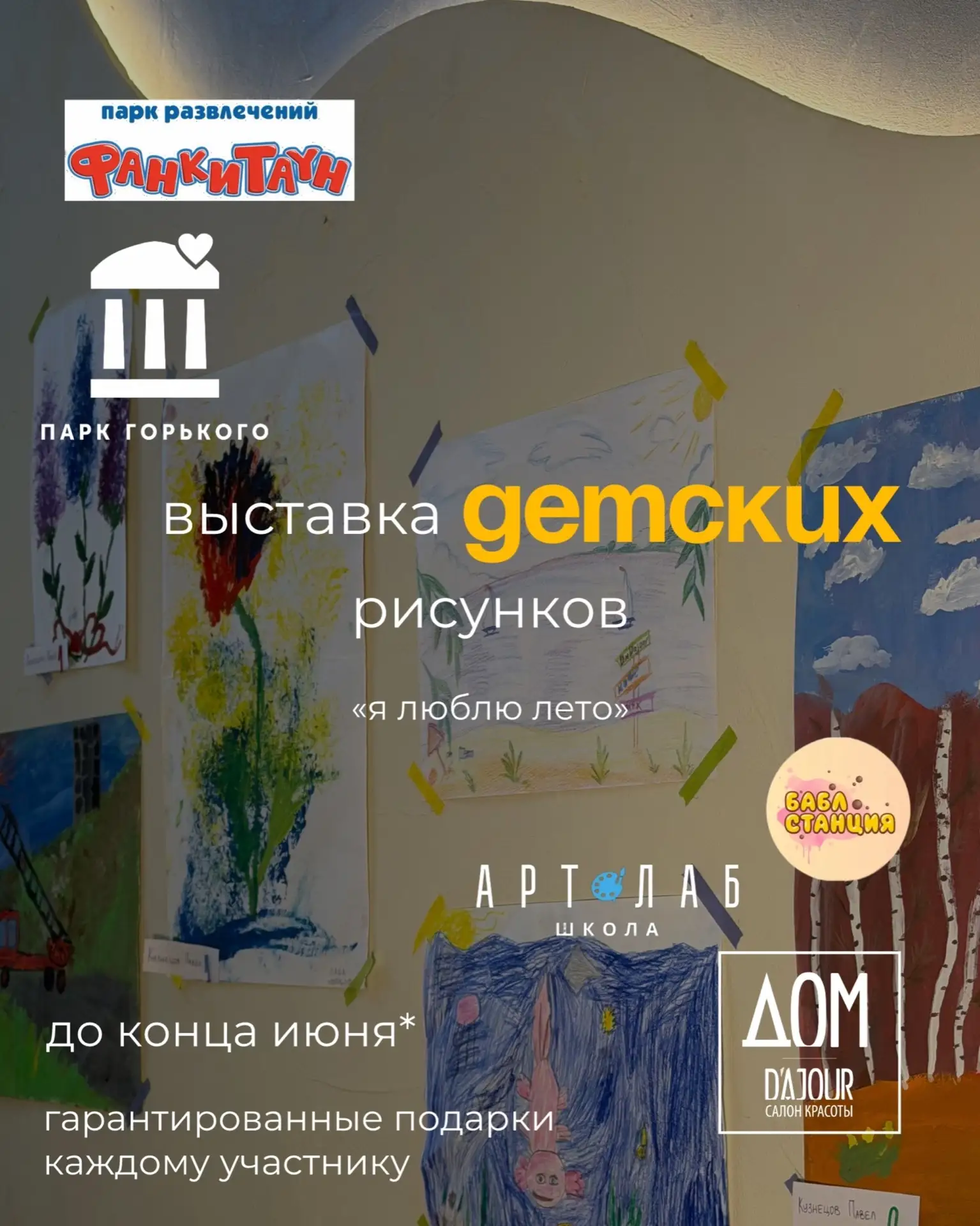 💛Дорогие гости!