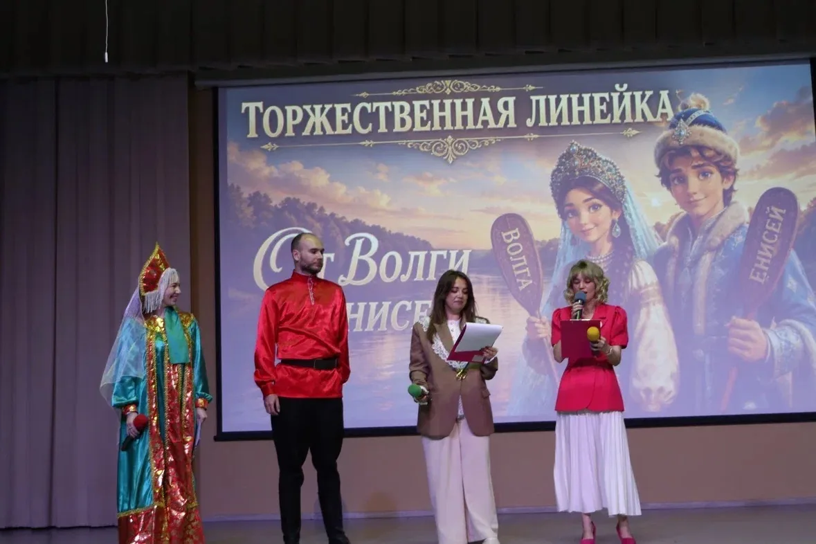 От Волги до Енисея: мы снова вместе!