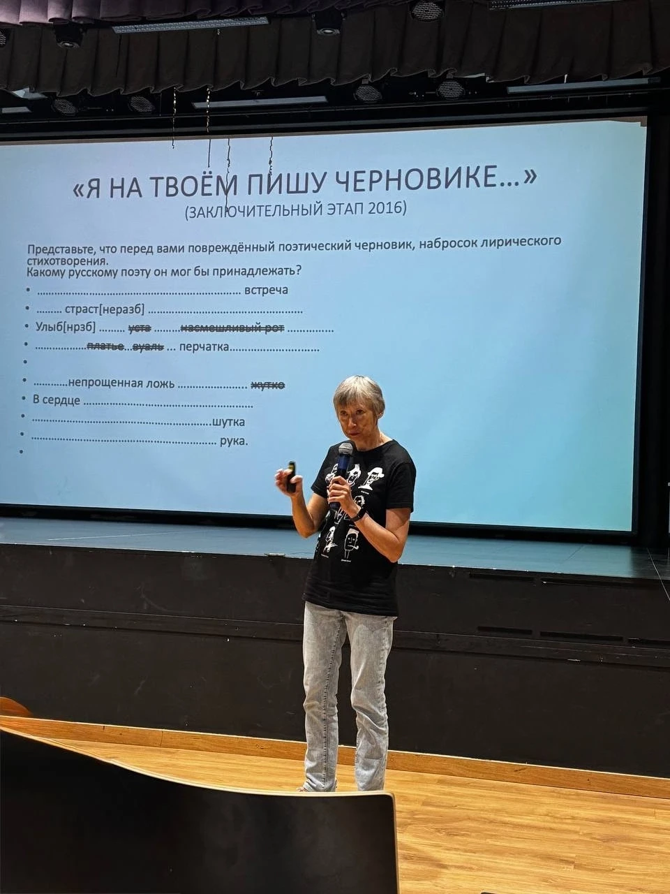 #НашиПедагоги