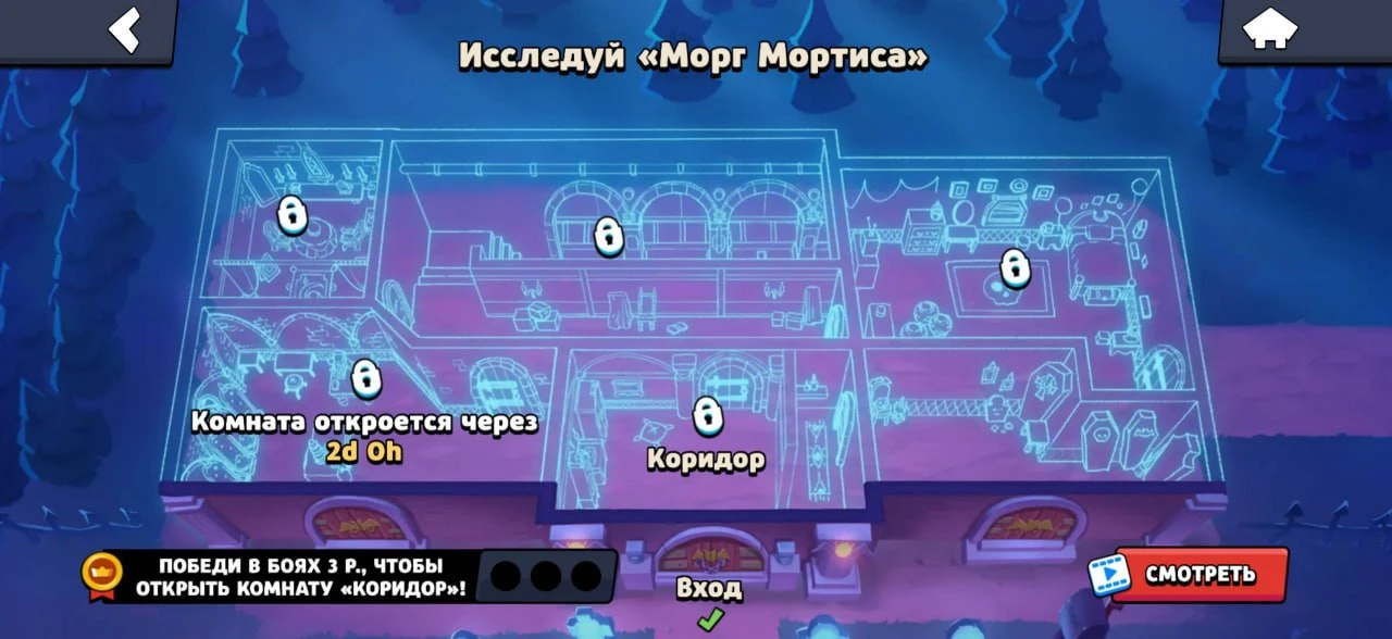 😄 Новая комната в ивенте