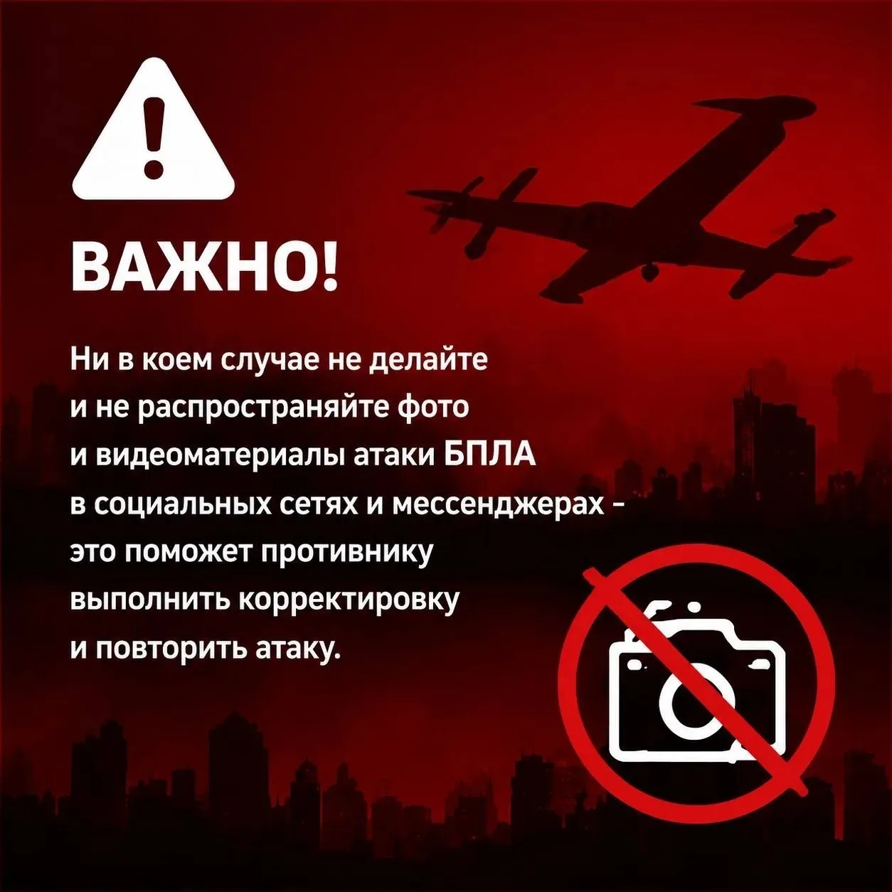 ⚠️ Что делать, если пришел сигнал «Ракетная опасность»?

Мы подготовили наглядную инструкцию. Она по