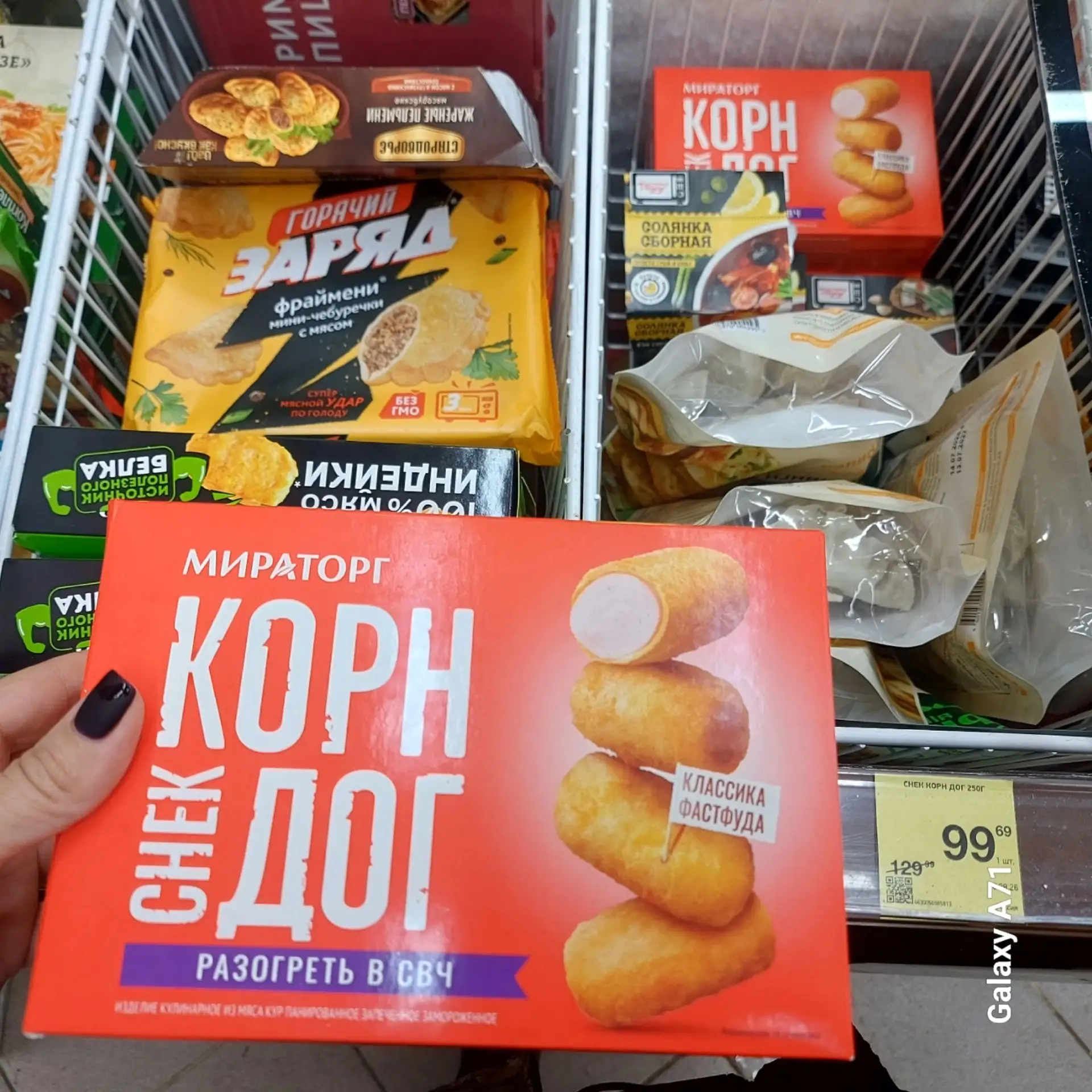 Красное&Белое