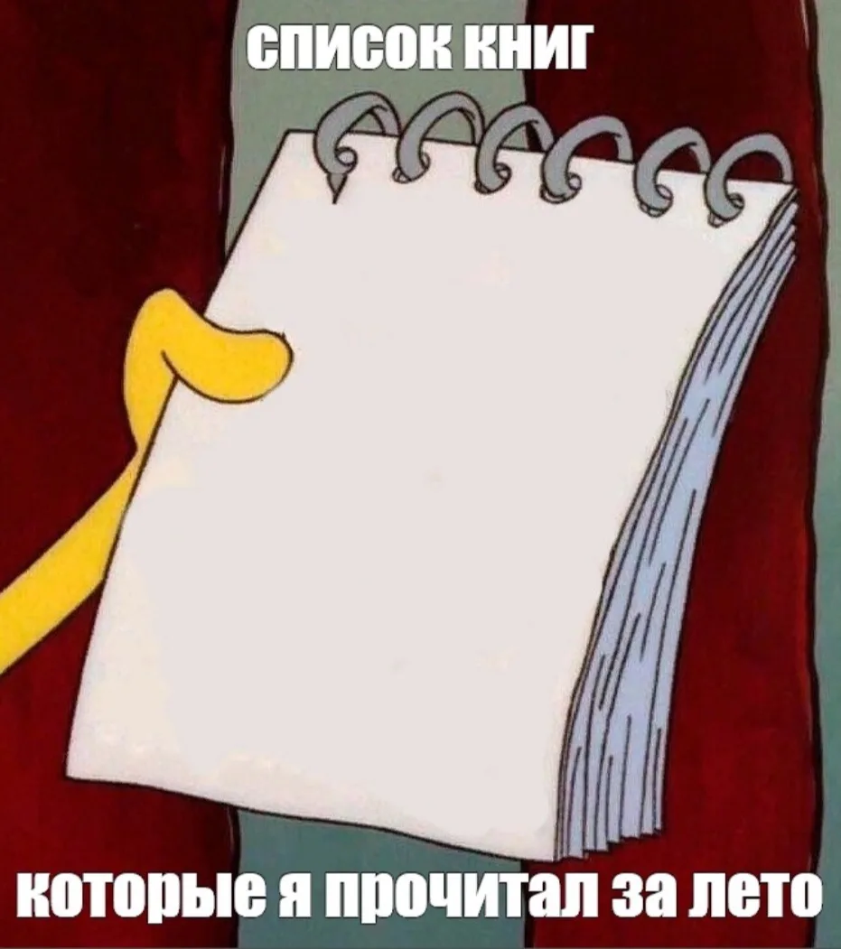 🔊 Эфир с секретами, как мотивировать ребенка читать литературу из школьного списка

Дорогие друзья.
