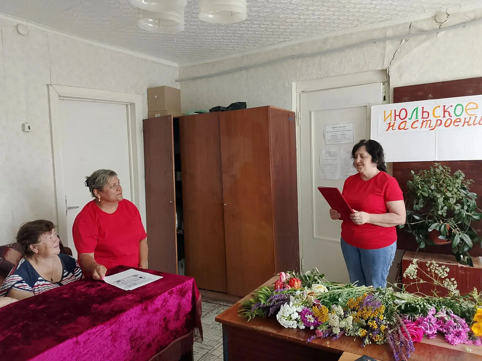 В самый разгар лета, 23 июля 2026 года, в рамках инициативы «Активное долголетие» Черны...