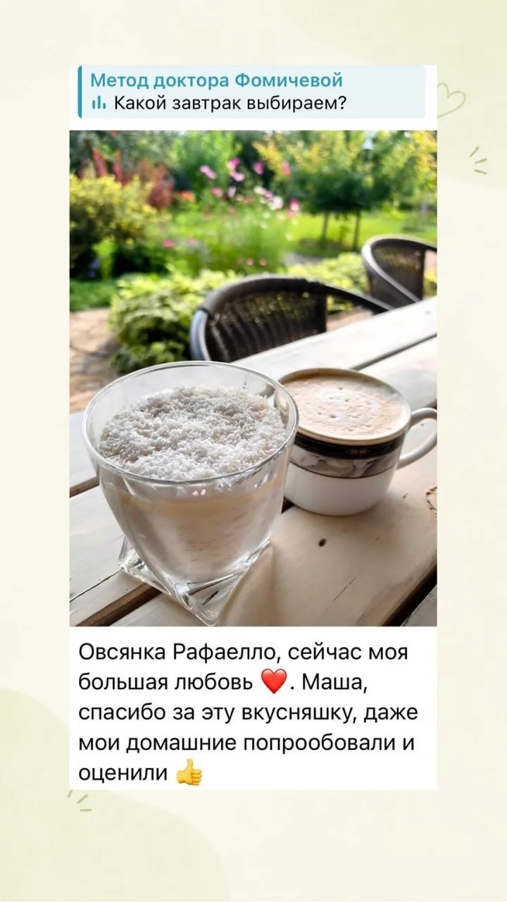 если бы вы только знали, сколько сообщений я получаю именно про этот рецепт 😍