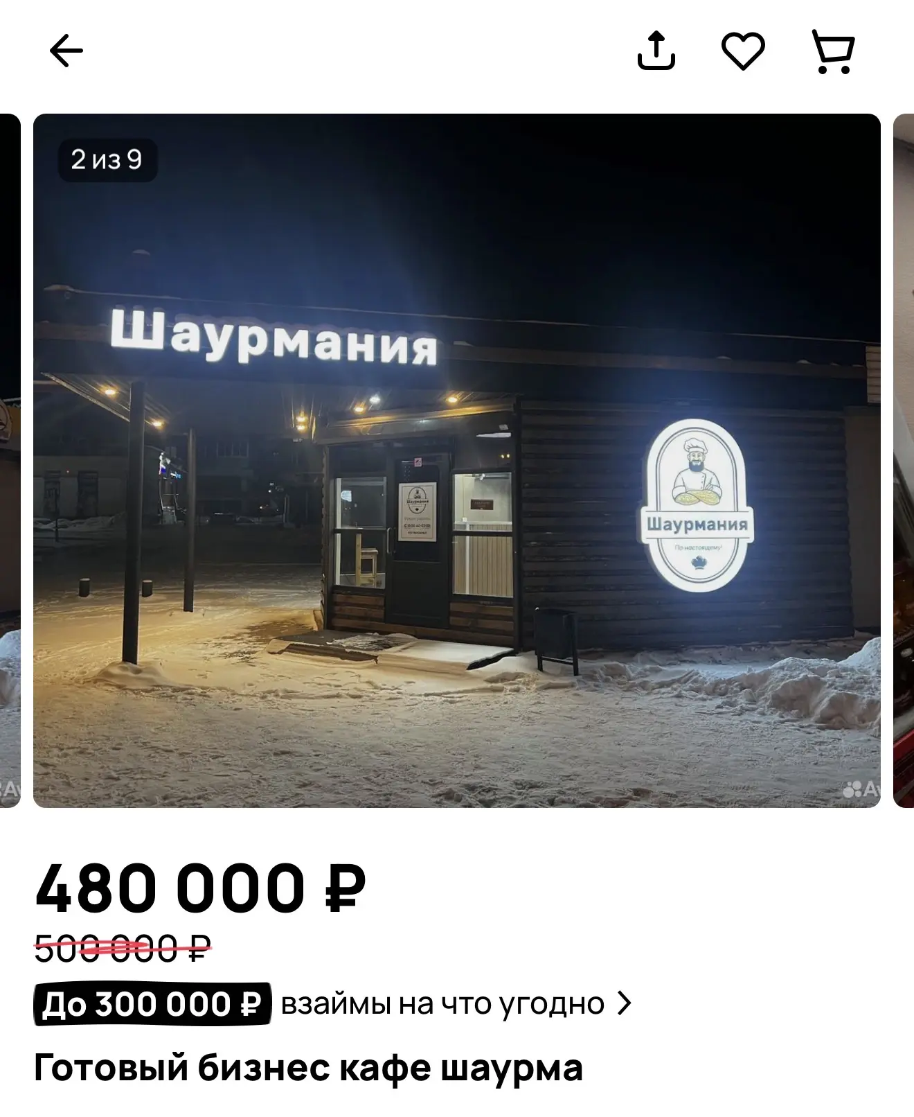☕️ ЭПИДЕМИЯ ПРОДАЖ: ПОЧЕМУ АНГАРСКИЙ ОБЩЕПИТ «СДАЕТСЯ»?  Листайте карусель ➡️ — это подборка заведен