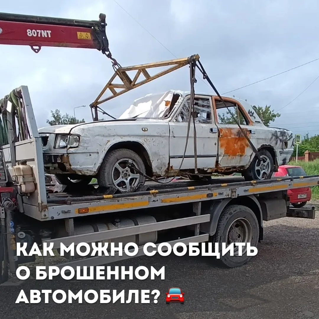 Зелёная Роща | мкр.Взлётка | Красноярск🏡

Отвечаем на часто задаваемые вопросы: как можно сообщить 
