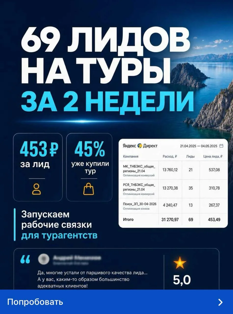 🛎 Ой...! Наткнулась тут на рекламу коллег и захотелось с вами ее разобрать.