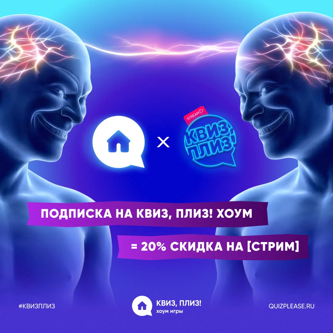 Удалёнщики, у нас для вас хорошие новости! Особенно если вы любите наши [стримы], но ни...