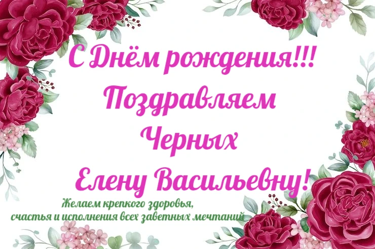 💐7 июня поздравления с Днём Рождения принимает воспитатель группы "Капельки" детского сада "Русалоч