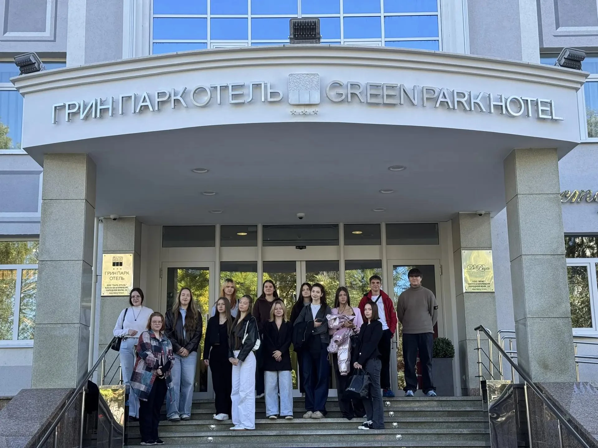 Студенты побывали в «Green Park Hotel» и посмотрели, как устроен современный отель за п...